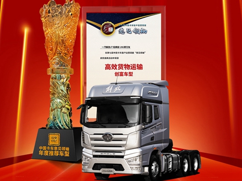 һJ7JH66G֫@2023ҊI(lng)܇]