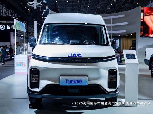 Van·2025܇չ I(lng)Gɫδ