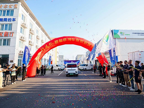 ʡ10fh(yun)V7E˾C(j)(zhn)ِ\(yn)B(ti)(zhn)