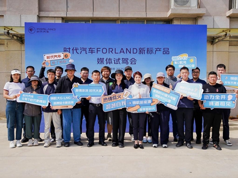 r܇FORLANDˮaƷýwԇ{AMe