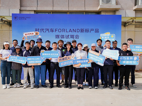 (bio)I(lng) Ʒ|(zh)(j) ýwԇ{r(sh)FORLANDá܇