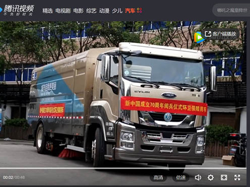 ҕlc⏔y־h(hun)ͻEVC61늄ӭh(hun)l(wi)܇sҫ