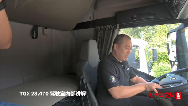 ª{R TGX 28.470{҃(ni)v