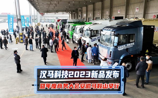 ҕlhRƼ2023Ʒl(f)̄(w)(hu)Rɽe