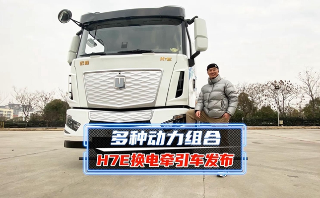 ҕlN(dng)M hRƼH7EQ늠܇(ch)l(f)