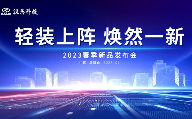 ֱhRƼ2023Ʒl(f)(hu)