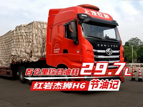 ҕlٹCͺ29.7L trܪ{H6(ji)ӛ