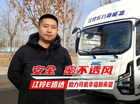 ҕlȫ ܲ͸L(fng) E·_(d)˾C(j)Ҹϣ