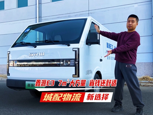 ҕlԴE3 7״ ʡX߀m x