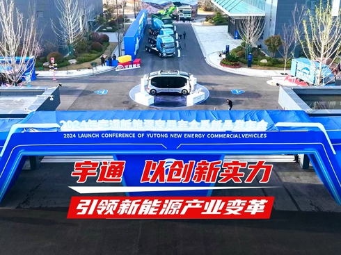 ҕlͨ Ԅ(chung)IԴa(chn)I(y)׃