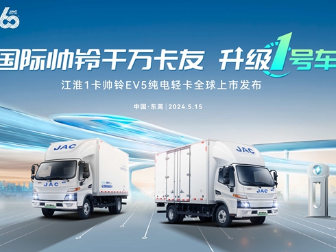 ֱ1ԴEV5ȫаl(f)(hu)