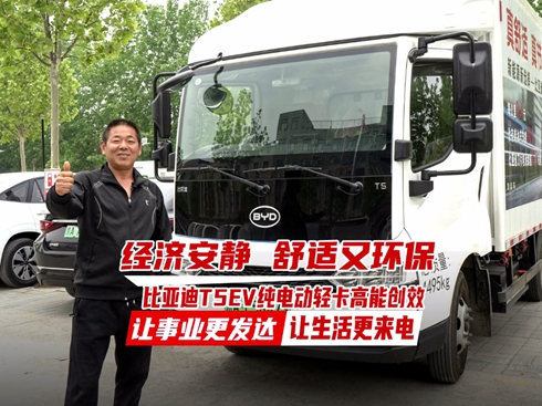 ҕlȁT5EV늄p܄(chung)Ч ׌I(y)l(f)_