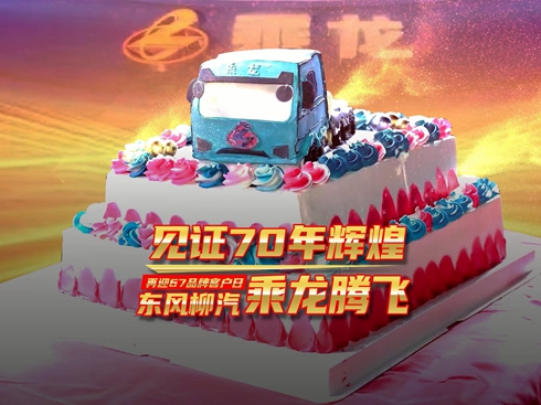 ҕlҊ(jin)C70x ӭ67Ʒƿ͑ |L(fng)vw