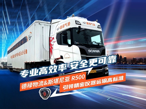 ҕl˹၆R500 ܃x\(yn)ݔ?sh)˹σ?yu)x