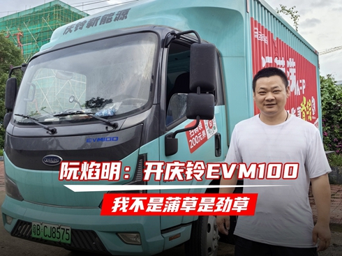 ҕl_(ki)cEVM100 ҲѲǄŲ