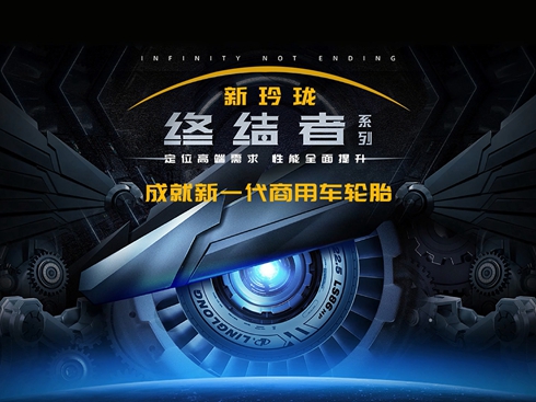 ҕlᭇKY(ji)ϵ ɾһ܇݆̥