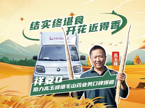 ҕlQ弚ëɽˎI(y)(w)ڱ