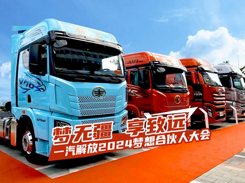 ҕl(mng)o h(yun) һ2024(mng)ϻ˴(hu)