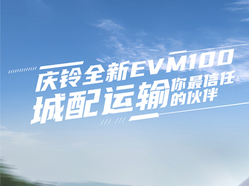 L(zhng)DcȫEVM100 \(yn)ݔεĻ