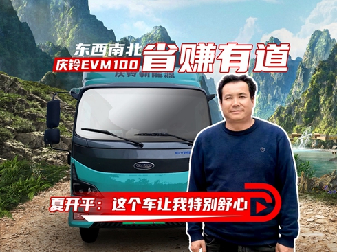 ҕlcEVM100ʡٍе _(ki)ƽ@(g)܇׌؄e