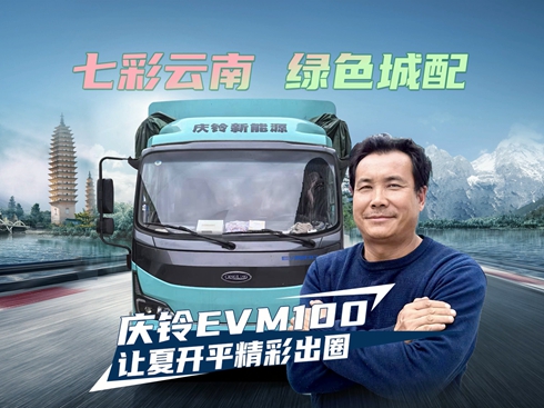 ҕl߲ Gɫ cEVM100 ׌_(ki)ƽʳȦ