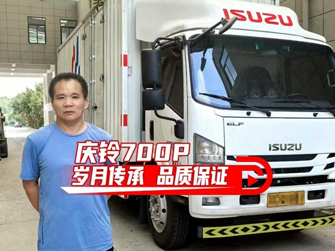 ҕlc700P q Ʒ|(zh)C