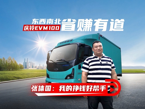 ҕlcEVM100ʡٍе ?bo)w(gu)ҵĒXÎ