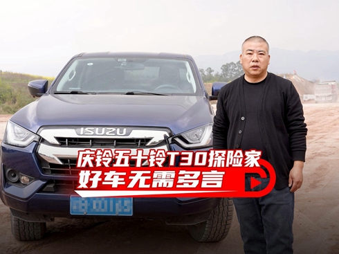 ҕlcʮT30̽U(xin) ܇o(w)