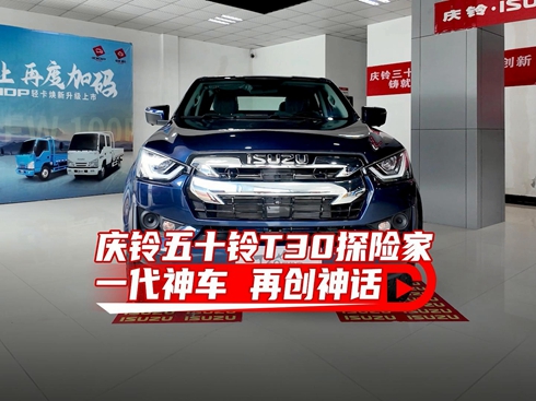 ҕlcʮT30̽U(xin) һ܇ ل(chung)Ԓ