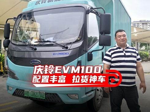 ҕlcEVM100 S ؛܇