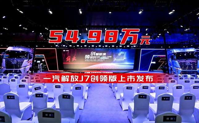 ҕl54.98f(wn)Ԫ һJ7(chung)I(lng)аl(f)