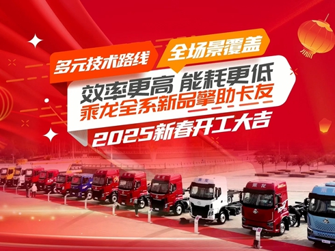 ҕlȫϵƷ2025´_(ki)