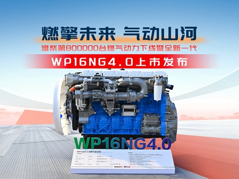 ҕlHȫһWP16NG4.0аl(f)