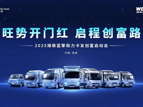 ҕl2025H{(ln)ф(chung)ӕ