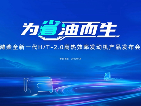 ҕlHl(f)ȫһH/T-2.0ߟЧʰl(f)әC(j)a(chn)Ʒ