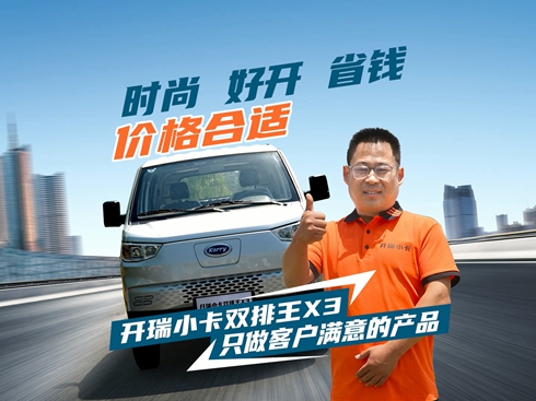 ҕl_(ki)СpX3 ֻ͑MĮa(chn)Ʒ