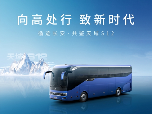 ֱ̎ r(sh)ѭEL(zhng)bS12