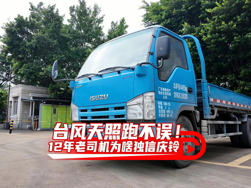 ҕl_(ti)L(fng)ܲ`12˾C(j)ɶ(d)őc