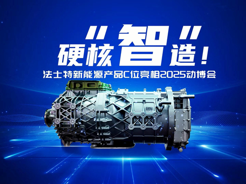 ҕlӲˡǡ ʿԴa(chn)ƷCλ2025(dng)(hu)