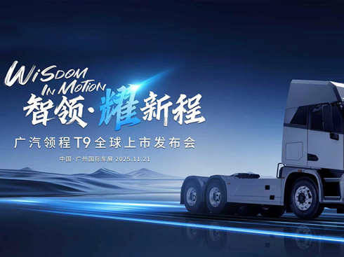 ҕlI(lng)ҫ³ VI(lng)T9 ȫаl(f)(hu)