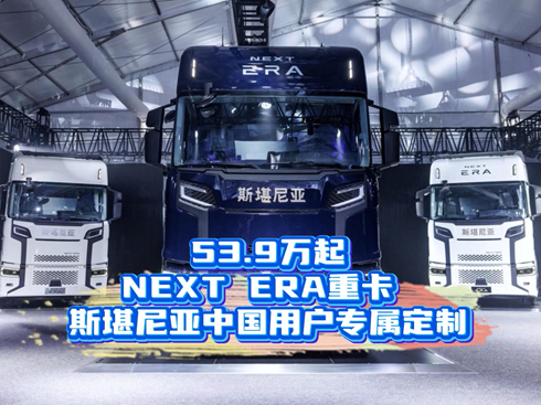 ҕlЇ(gu)NEXT ERAؿl(f)