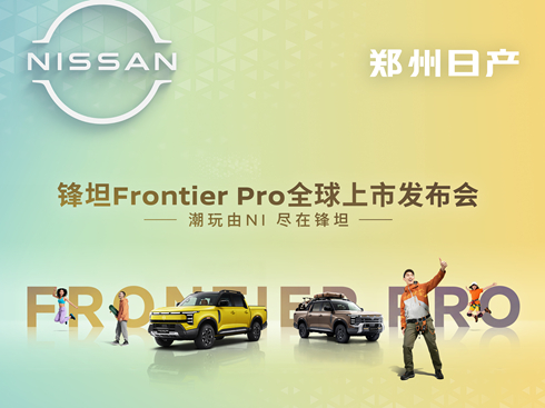 ֱծa(chn)h̹Frontier Proȫаl(f)(hu)