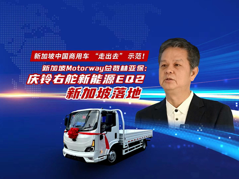 ҕlMotorwayցcԴEQ2¼