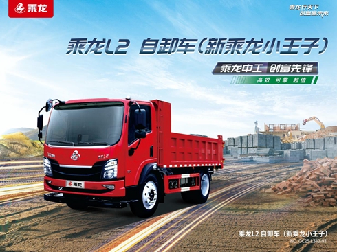 L2ж܇Ӳˌ(sh) ɾͳl(xing)\(yn)ݔr(ji)ֵ(bio)U