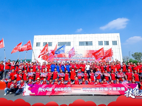 |L(fng)܇ꇾ|2025׌ȫِܴQِ