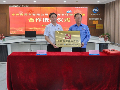 |L(fng)܇c(zhn)ʯȫ·f(xi)ͬB(ti)